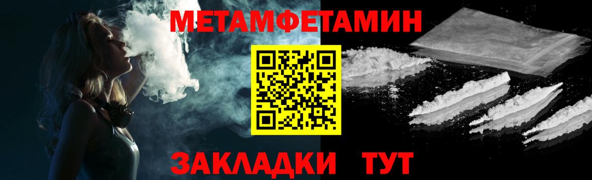 Амфетамин 97% Чехов