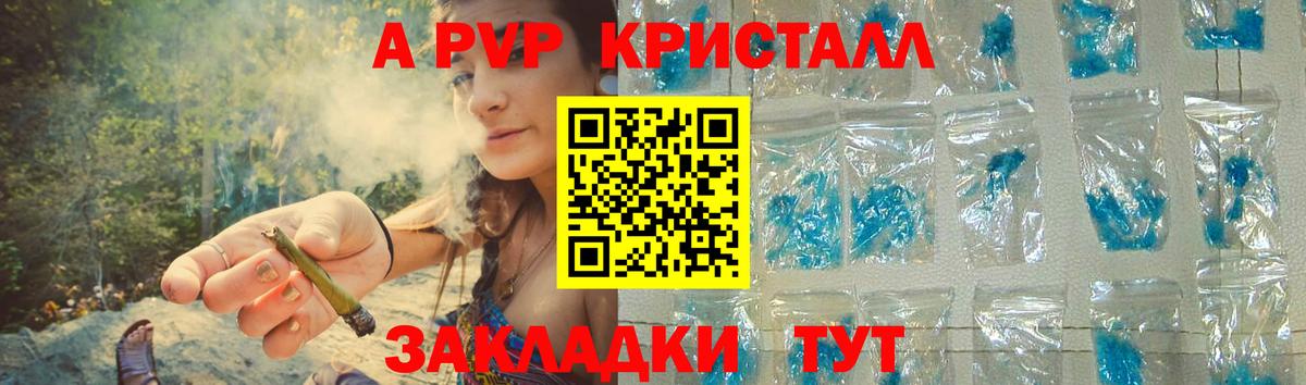 Чехов  Альфа ПВП  Вход с VPN  A PVP СК 