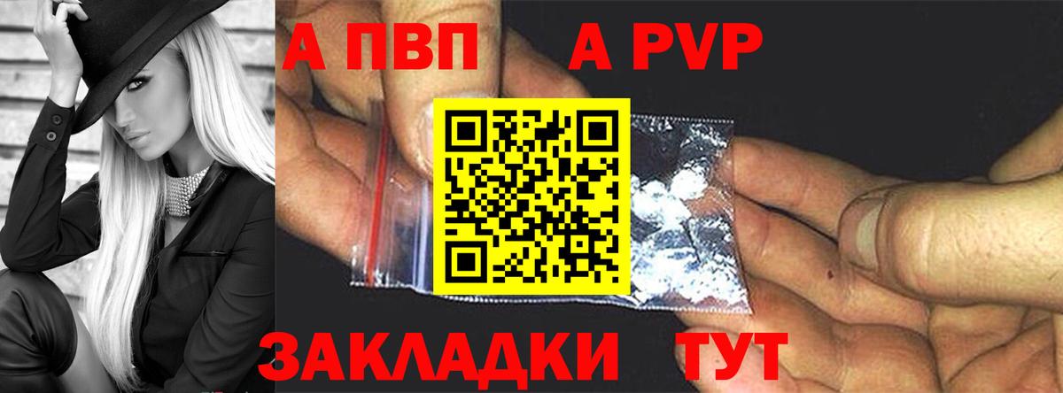 A PVP СК Чехов