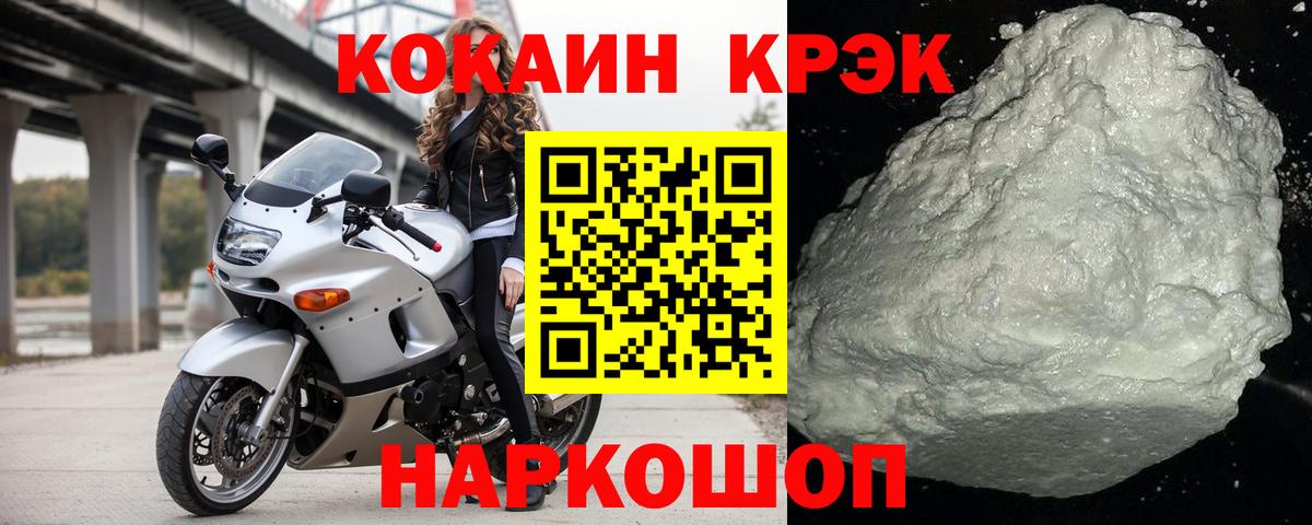 Cocaine Колумбийский Чехов