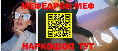 спайс Будённовск