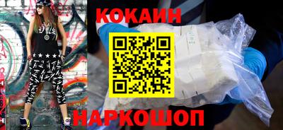 кокс Бузулук