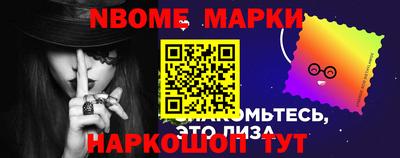 спайс Будённовск
