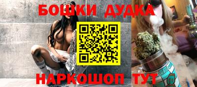 спайс Будённовск