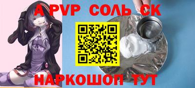 крисы Бугуруслан