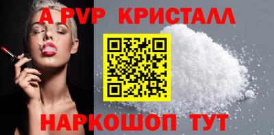 спайс Будённовск