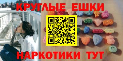 крисы Бугуруслан