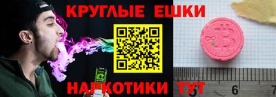 крисы Бугуруслан