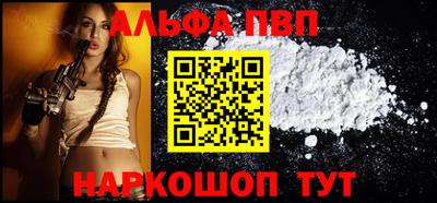 спайс Будённовск