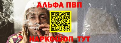 спайс Будённовск