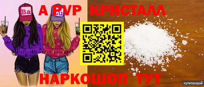 крисы Бугуруслан