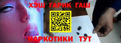 крисы Бугуруслан