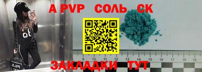 кокс Бузулук