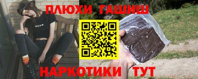 спайс Будённовск