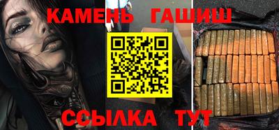 спайс Будённовск