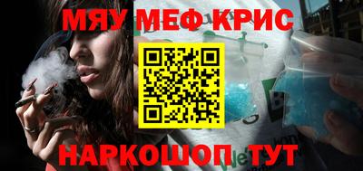 спайс Будённовск
