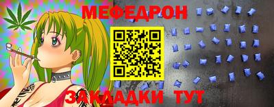 крисы Бугуруслан