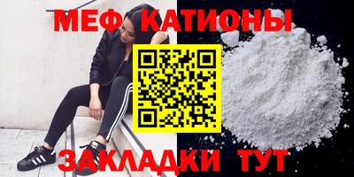 спайс Будённовск