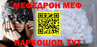 спайс Будённовск