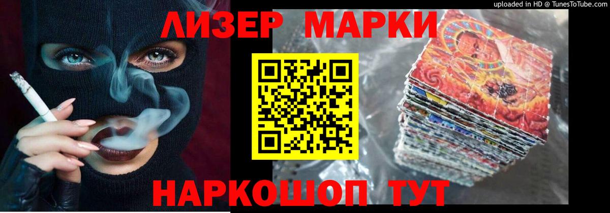 LSD-25 экстази кислота  Вход с VPN  Чехов  Лсд 25 экстази ecstasy 
