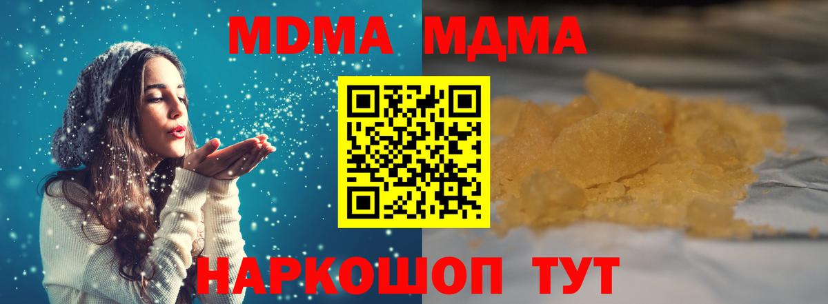 MDMA VHQ Чехов