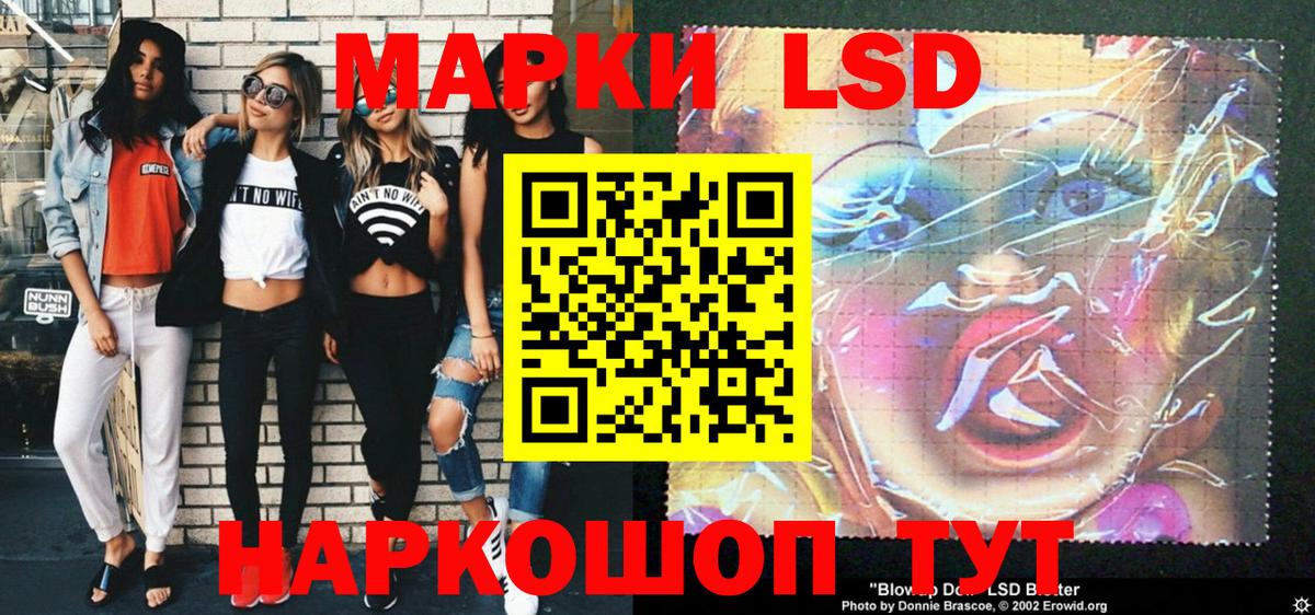 Марки 25I-NBOMe 1,5мг  Вход с VPN  Чехов  Марки 25I-NBOMe 1,5мг 