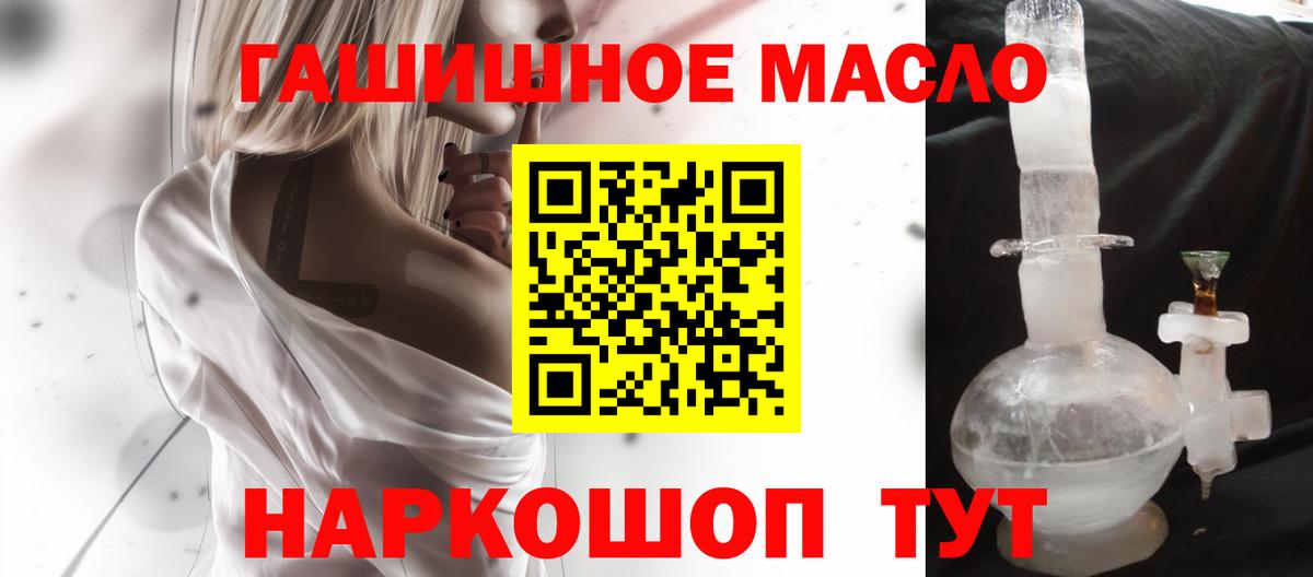 ТГК вейп с тгк  Вход с VPN  Чехов 