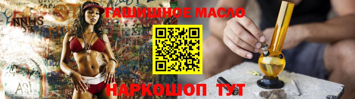 ТГК жижа Чехов