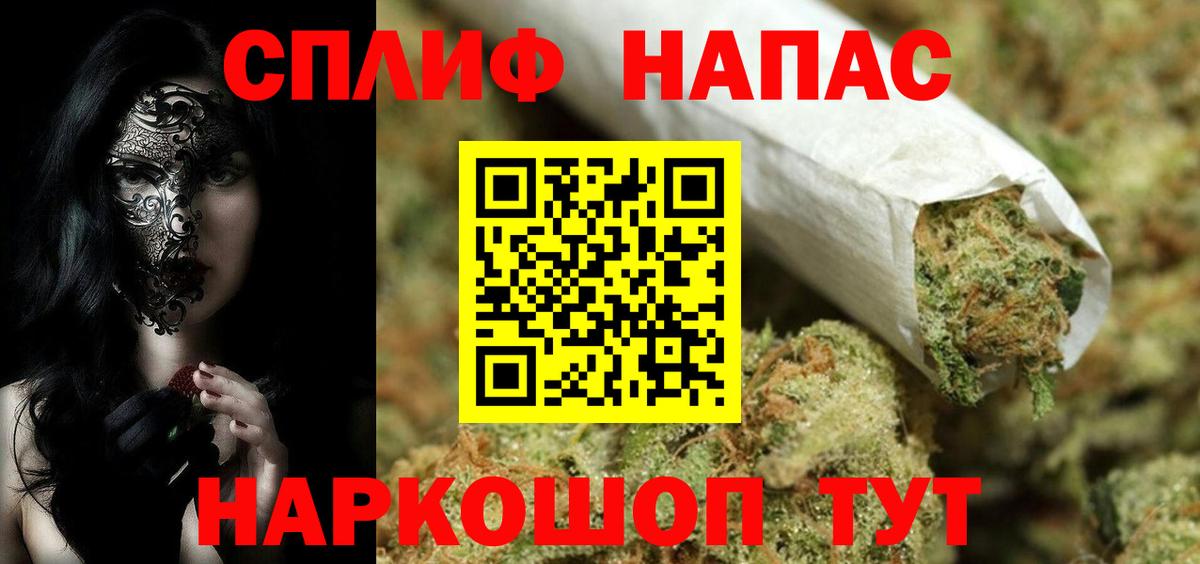 Марихуана Bruce Banner Чехов