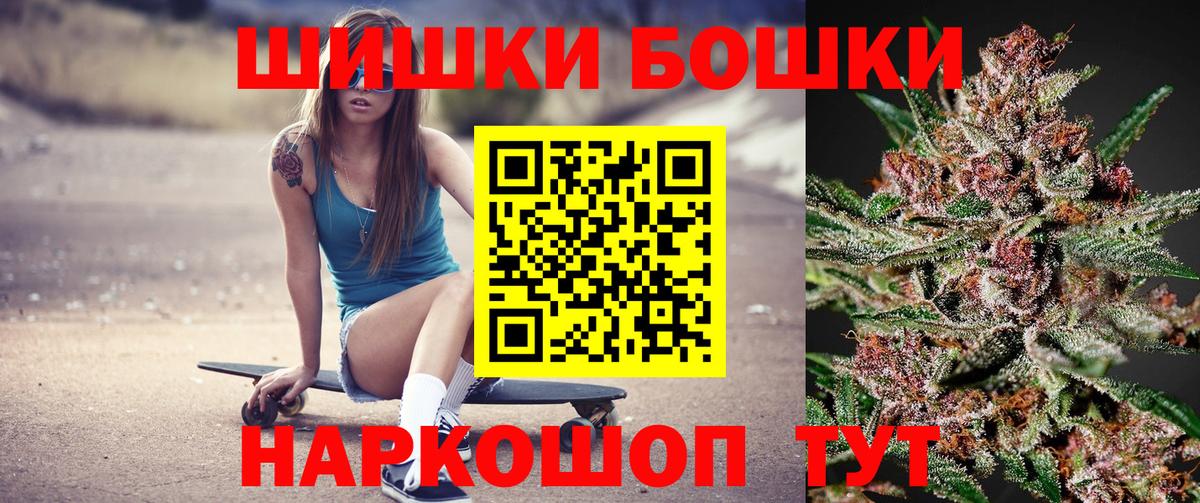 Марихуана гибрид  МАРИХУАНА гибрид  МАРИХУАНА Bruce Banner  Вход с VPN  Чехов 
